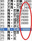 技能.JPG
