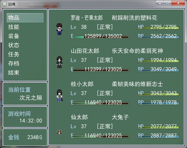 评论