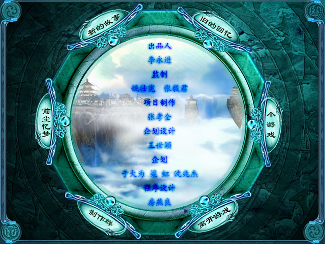 标题画面.jpg