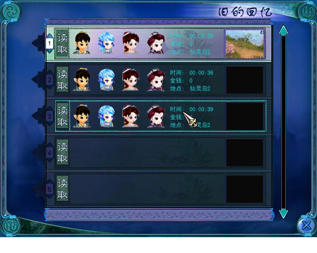 旧的回忆.jpg