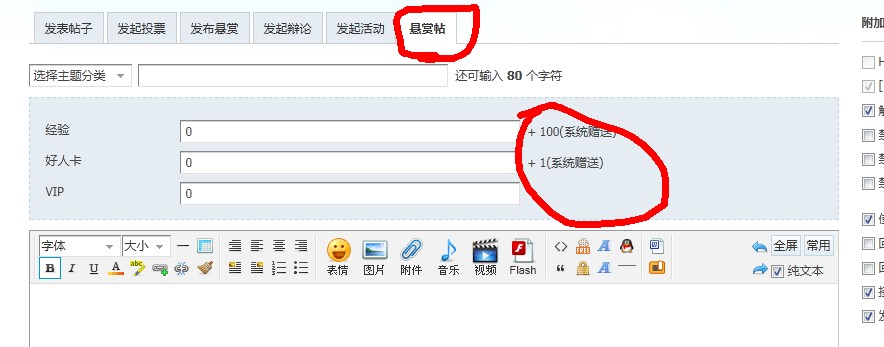 QQ截图未命名.jpg