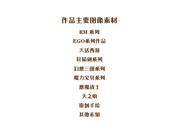 结局动画字幕007.png