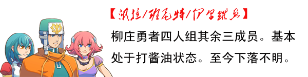三人组.png