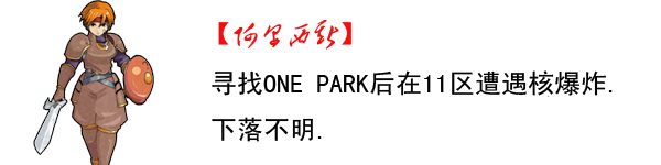阿尔西斯.png