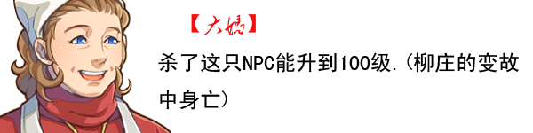 大妈.png