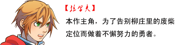 拉尔夫介绍.png