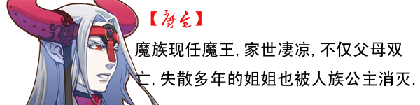 魔宅.png