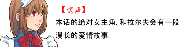 露西.png