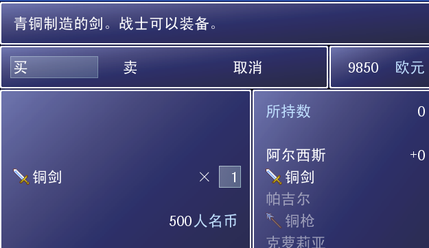 QQ截图未命名.png