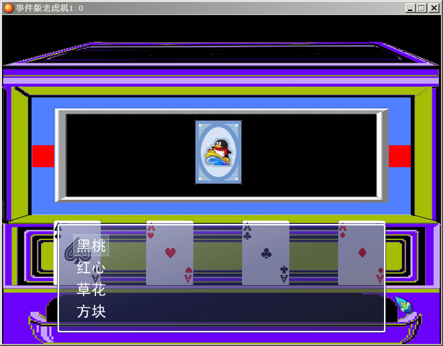 QQ截图20110531131549.png