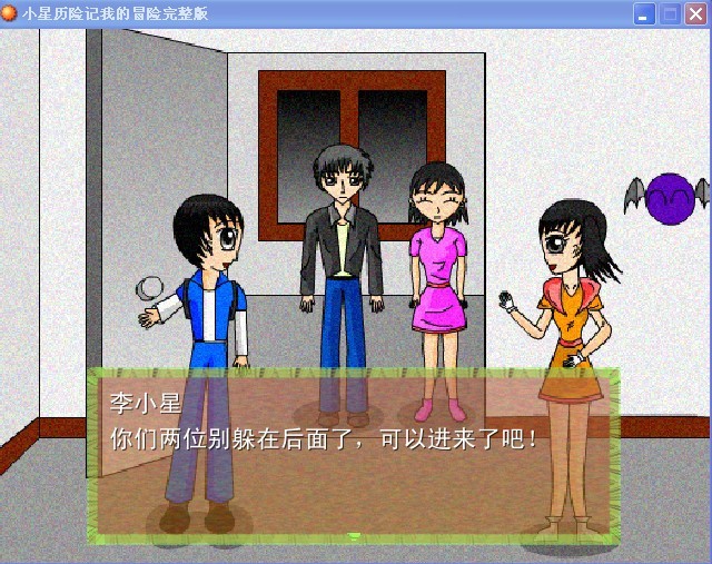 游戏截图36.jpg