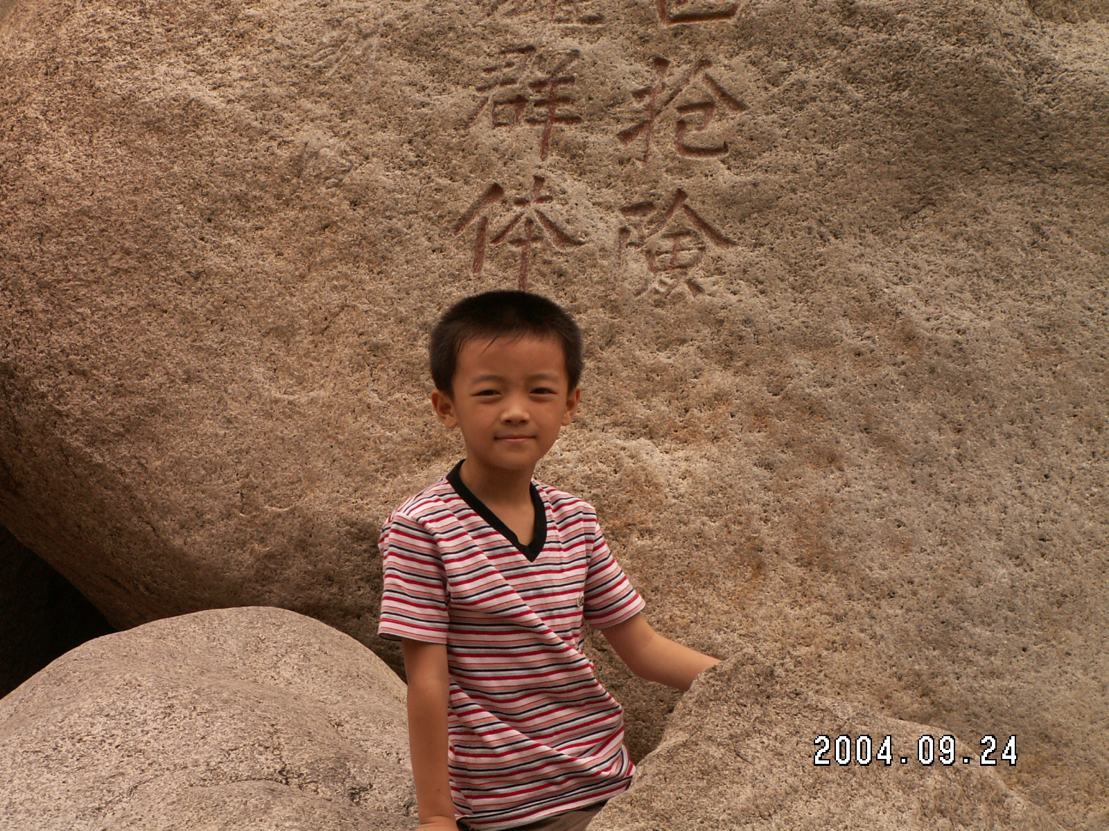 PICT0054.JPG