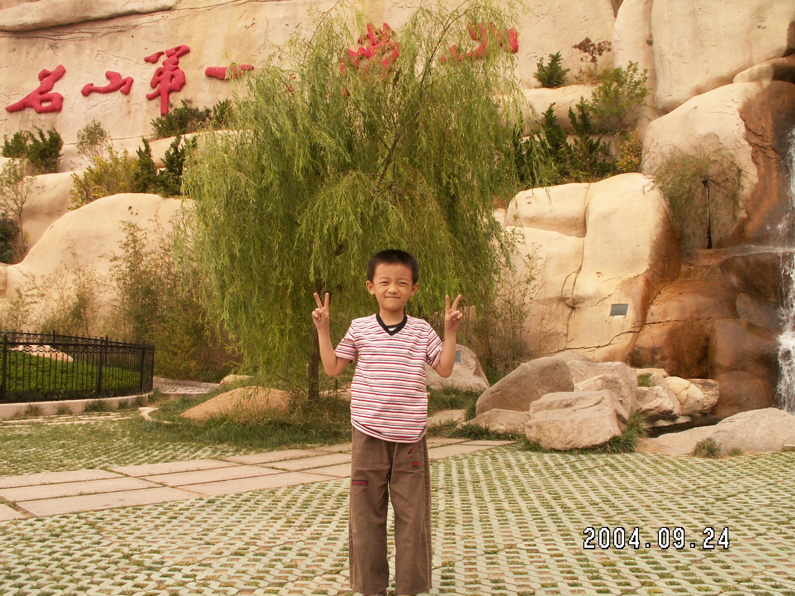 PICT0069.JPG