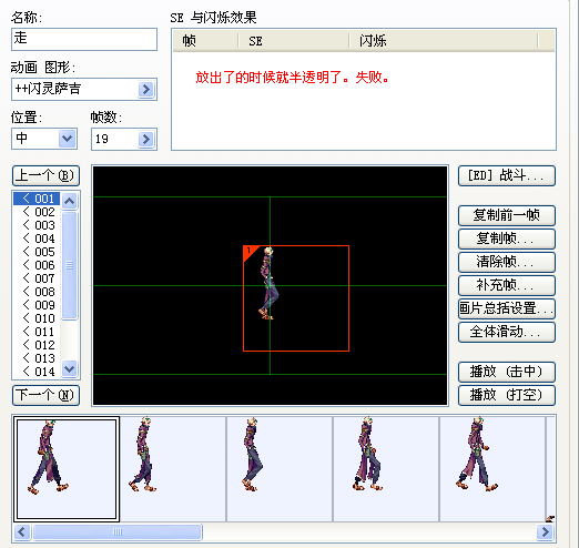 QQ拼音截图未命名111.png