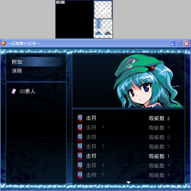 QQ截图未命名.png