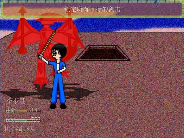 战斗效果2.jpg