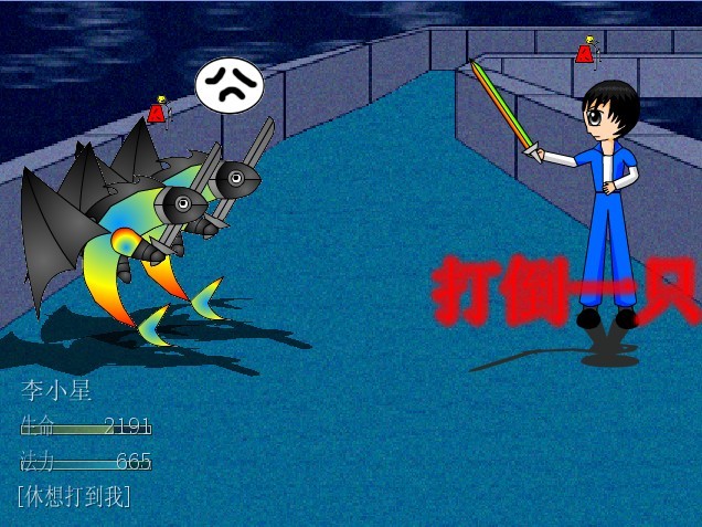 战斗效果4.jpg
