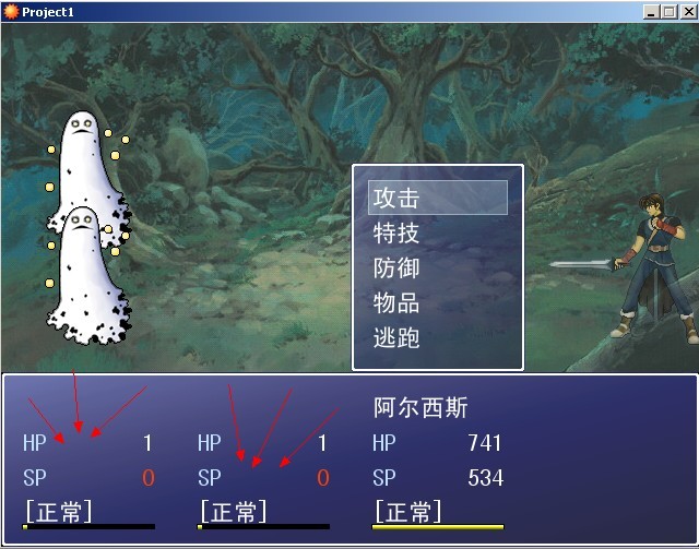 RPG1.jpg