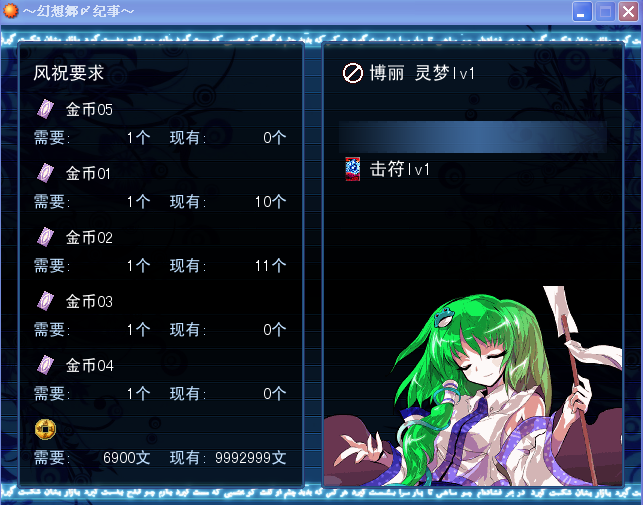 QQ截图未命名2.png