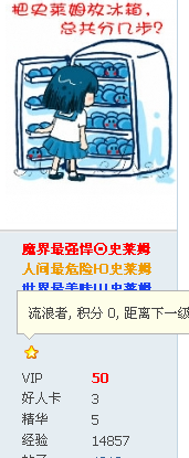 QQ截图未命名.png