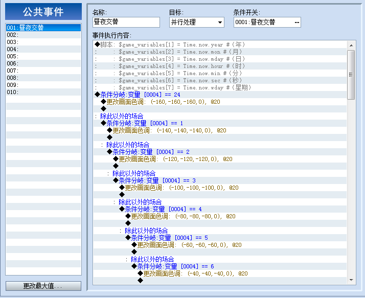 QQ工具栏截屏未命名4.png