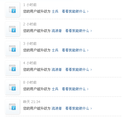 QQ截图未命名.png