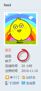 2011-6-6 21-25-15.png