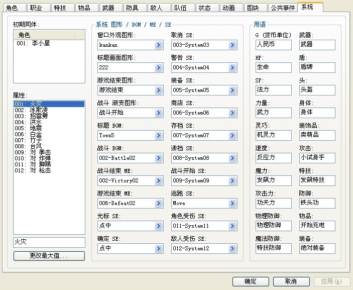 工程图A.jpg