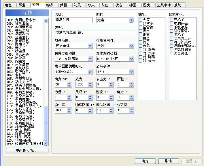 工程图B.jpg