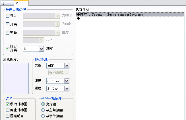 QQ拼音截图未命名2.png