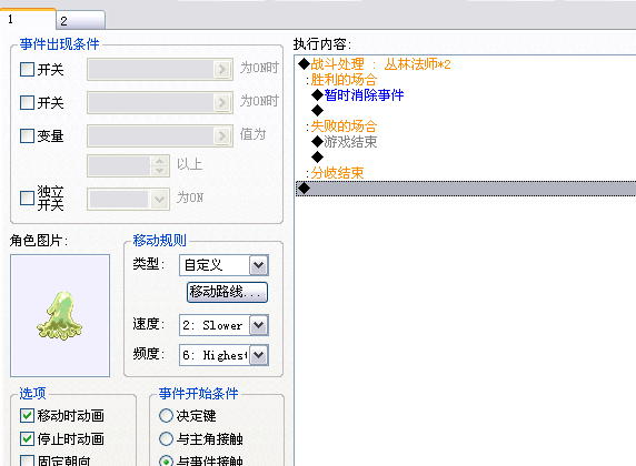 QQ拼音截图未命名.png
