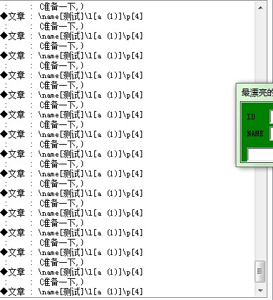 QQ截图未命名2.jpg
