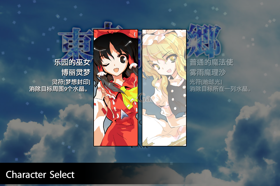 character select.png