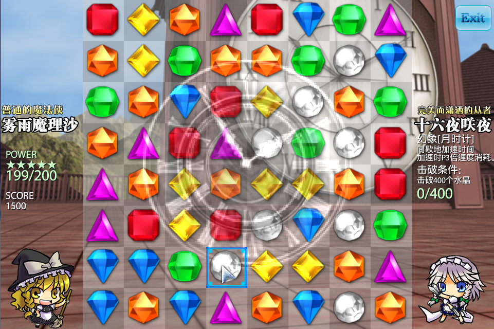 enemy spell card.png