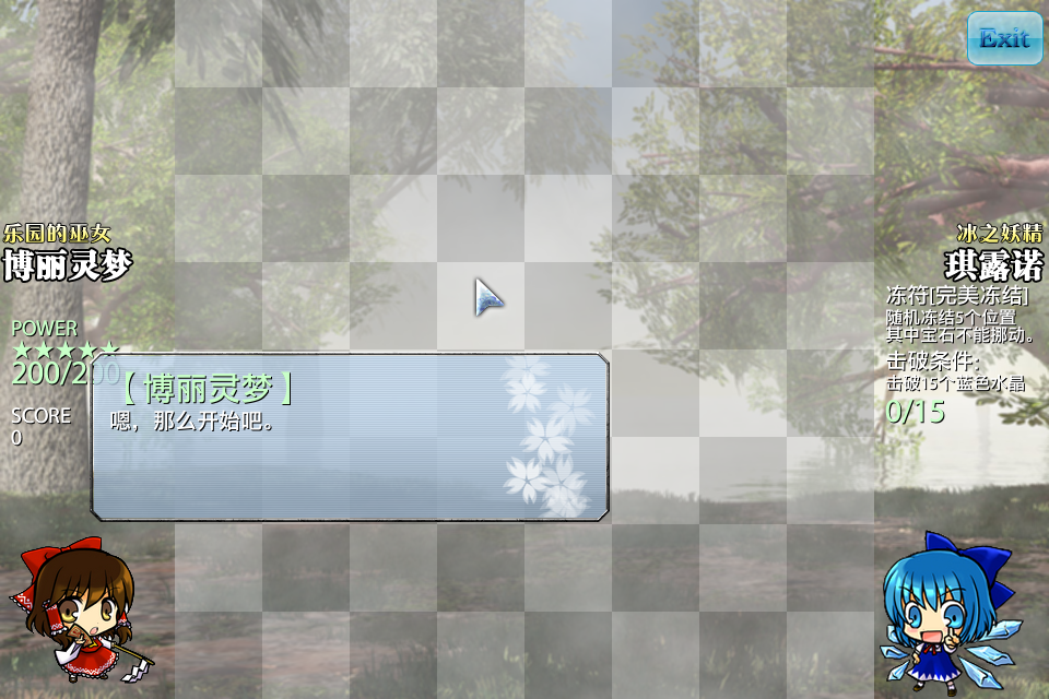 game.png