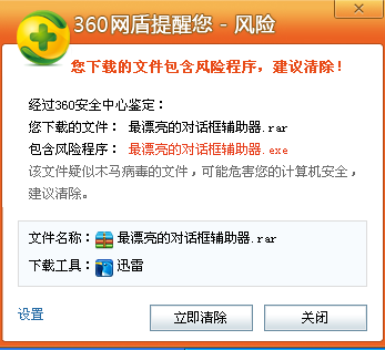 QQ截图未命名.png