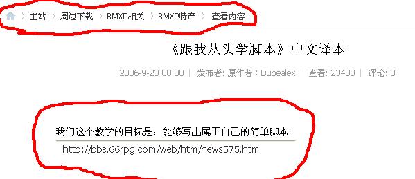 错误.JPG