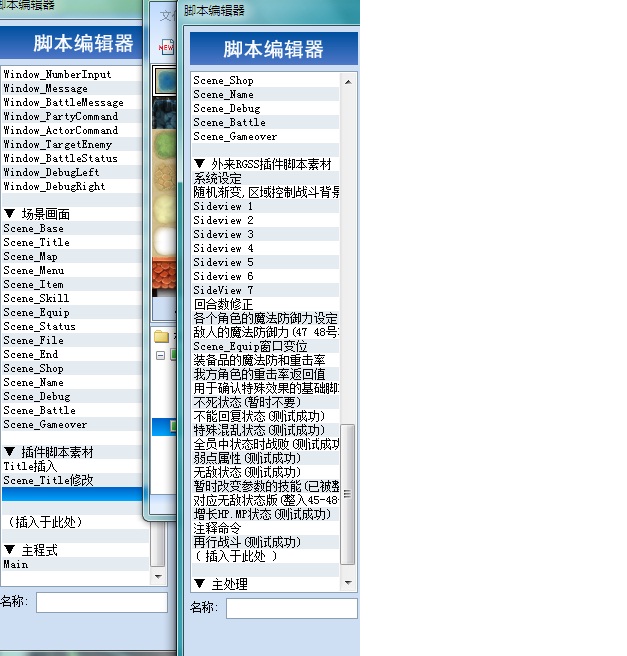 截图