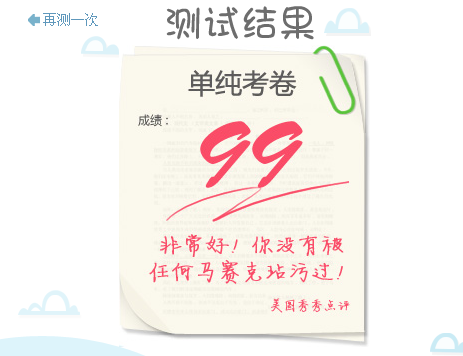 2011-06-12_100014.png