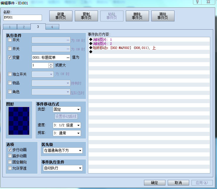 截图3.png