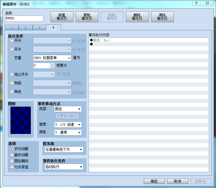 截图4.png