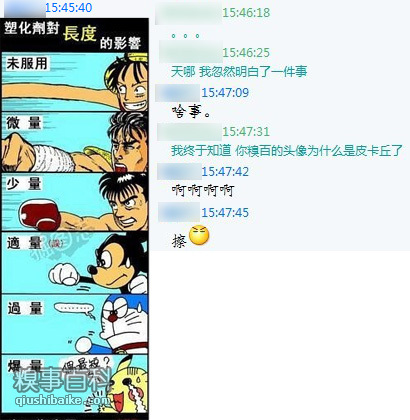 20110608190330554.jpg