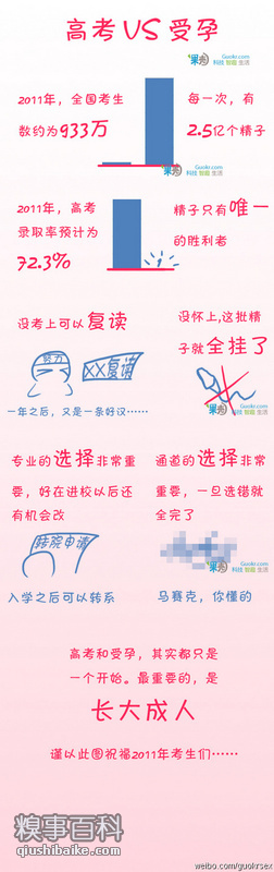 20110609104240614.jpg