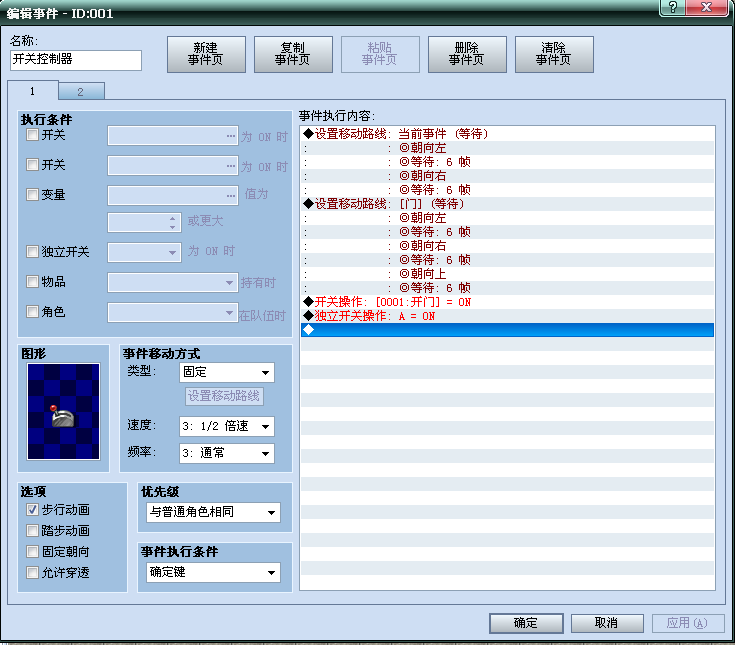 2011-06-15_093218.png