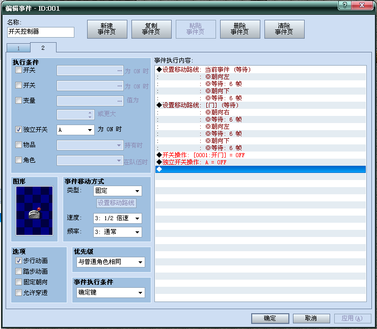 2011-06-15_093241.png
