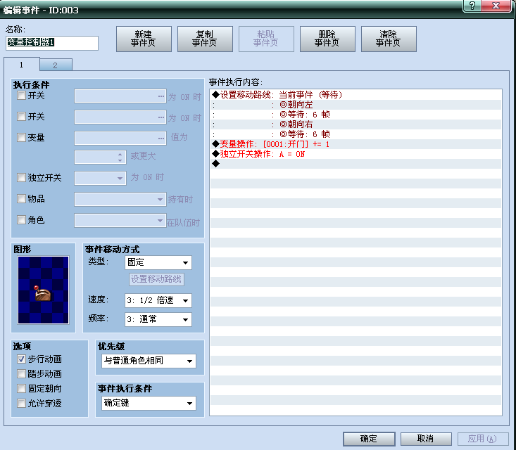 2011-06-15_093325.png