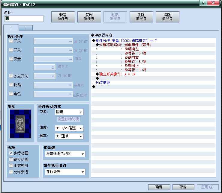 2011-06-15_093456.png