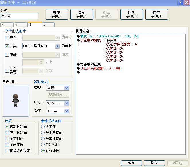 QQ截图未命名.png