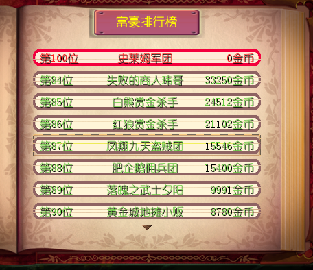 QQ截图未命名.png