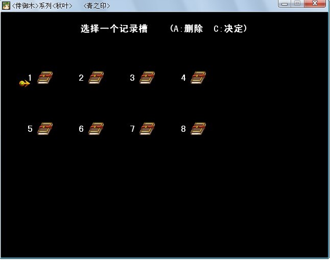 青之印_保存.jpg